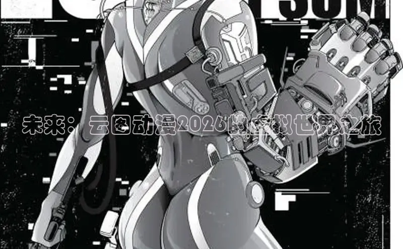 picACG漫画官方