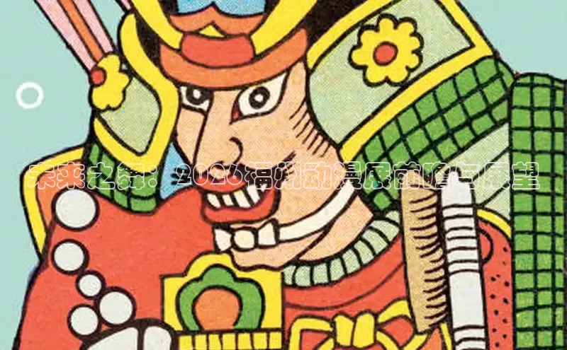 哔咔漫画app安装